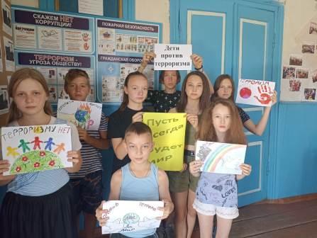 «Терроризм зло против человечества»